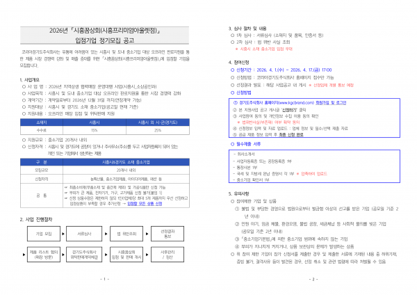 e8c36ab4d22daa497fc4e101d976f6fe_1775530556_4985.png