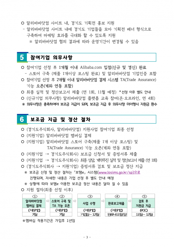 335e60a6ecfa5a5cb9bb4108b4dfc91e_1782289738_5592.png