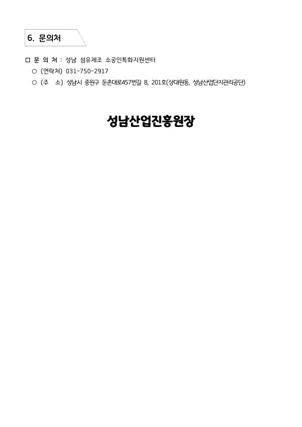 f357f48d57403ed181aff2c36c0a9e54_1788313722_1265.png